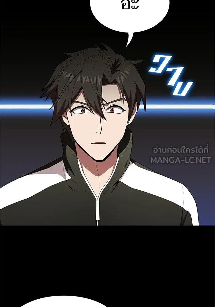 ผู้เล่นขั้นเทพแห่งหอคอยฝึกสอน ตอนที่ 118 รูปที่ 6