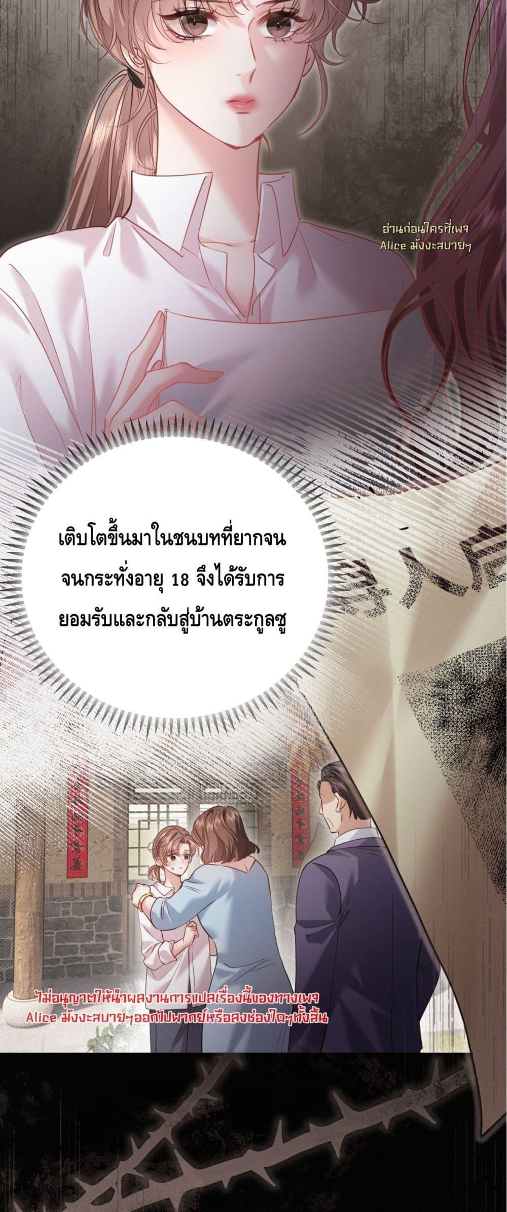 Manga-lc-com อ่านมังงะ อ่านการ์ตูน ออนไลน์ ฟรี จู่ๆก็กลายเป็นค ตอนที่ 1 2 3 4 5 6 7 8 9 10 11 12 13 14 ฟรี ไม่มีโฆษณา Manga-lc - อ่าน มังงะ อ่าน การ์ตูน ออนไลน์ อ่านมังงะ ฟรี