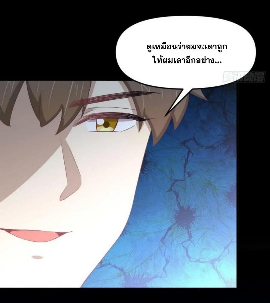 Manga-lc-com อ่านมังงะ อ่านการ์ตูน ออนไลน์ ฟรี Immortal Swordsman in the Reverse World ตอนที่ 1 2 3 4 5 6 7 8 9 10 11 12 13 14 ฟรี ไม่มีโฆษณา Manga-lc - อ่าน มังงะ อ่าน การ์ตูน ออนไลน์ อ่านมังงะ ฟรี