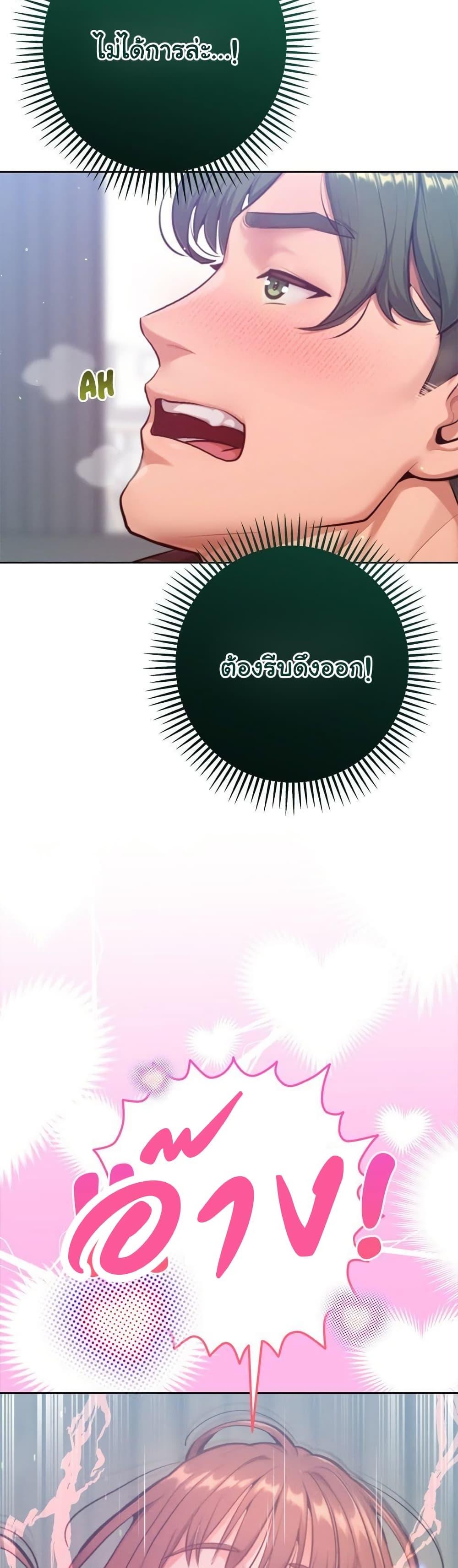 Doujin-Lc- อ่าน โดจิน มังฮวา เกาหลี ญี่ปุ่น จีน แปลไทย Never Just Friends ตอนที่ 1 2 3 4 5 6 7 8 9 10 11 12 13 14 ฟรี ไม่มีโฆษณา อ่าน โดจิน Manhwa เกาหลี ญี่ปุ่น จีน เรามีครบ คัดมาให้เน้นๆ โดจิน 18+ รับประกันความฟินโดย  Doujin Lc