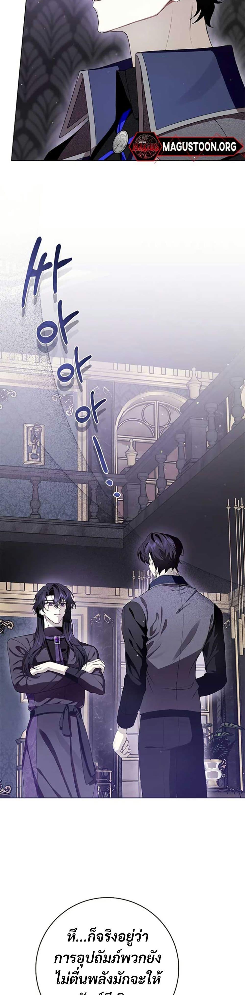 Manga-lc-com อ่านมังงะ อ่านการ์ตูน ออนไลน์ ฟรี I Healed The Male Lead’s Trauma ตอนที่ 1 2 3 4 5 6 7 8 9 10 11 12 13 14 ฟรี ไม่มีโฆษณา Manga-lc - อ่าน มังงะ อ่าน การ์ตูน ออนไลน์ อ่านมังงะ ฟรี