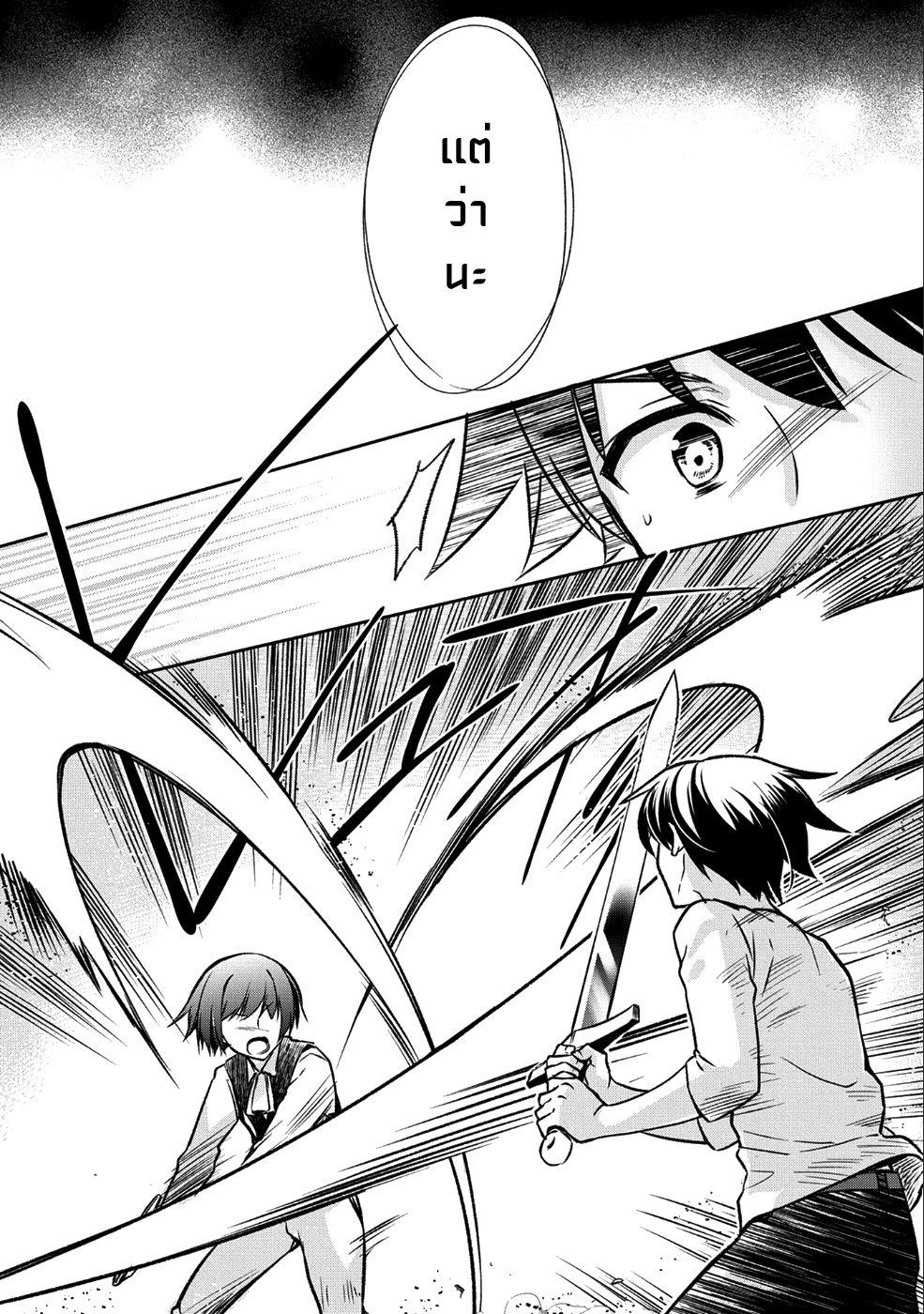 Manga-lc-com อ่านมังงะ อ่านการ์ตูน ออนไลน์ ฟรี Mushoku No Eiyuu Betsu Ni Skill Nanka Iranakatta Ndaga ตอนที่ 1 2 3 4 5 6 7 8 9 10 11 12 13 14 ฟรี ไม่มีโฆษณา Manga-lc - อ่าน มังงะ อ่าน การ์ตูน ออนไลน์ อ่านมังงะ ฟรี