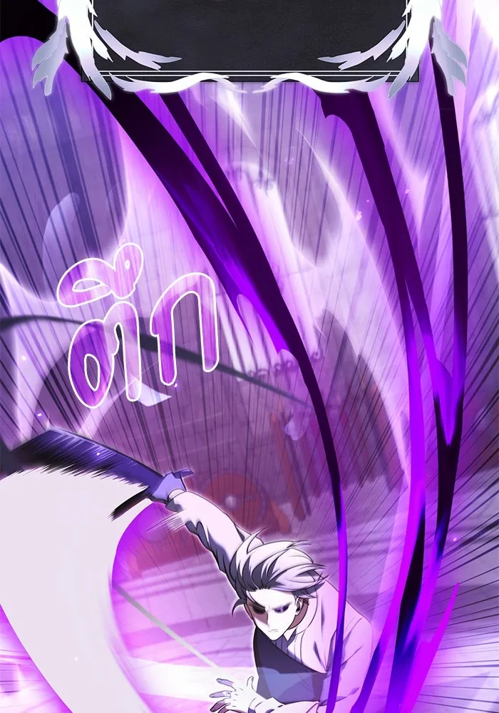 อัศวินดำล่าท้าเวลา ตอนที่ 2 รูปที่ 82