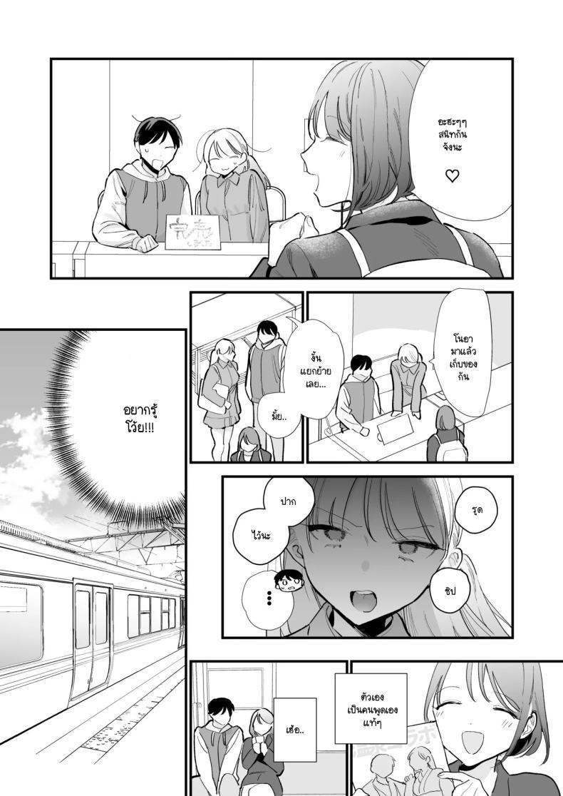 Doujin-Lc- อ่าน โดจิน มังฮวา เกาหลี ญี่ปุ่น จีน แปลไทย นัดเจอนอกบ้าน ไปต่อร้านเน็ตคาเฟ่ [amaTOUsengen (Tou)] Kyonyuu Otaku Joshi to NeCafe de Off-Pako After ตอนที่ 1 2 3 4 5 6 7 8 9 10 11 12 13 14 ฟรี ไม่มีโฆษณา อ่าน โดจิน Manhwa เกาหลี ญี่ปุ่น จีน เรามีครบ คัดมาให้เน้นๆ โดจิน 18+ รับประกันความฟินโดย  Doujin Lc
