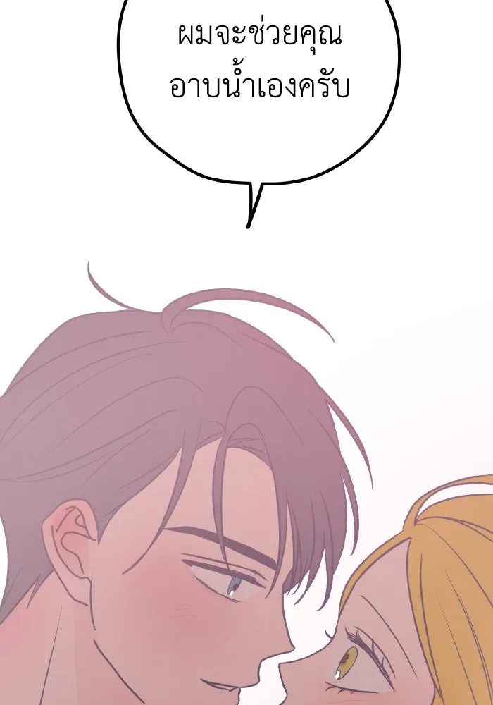 รักนี้ไม่มีรีไซเคิล ตอนที่ 28 รูปที่ 154