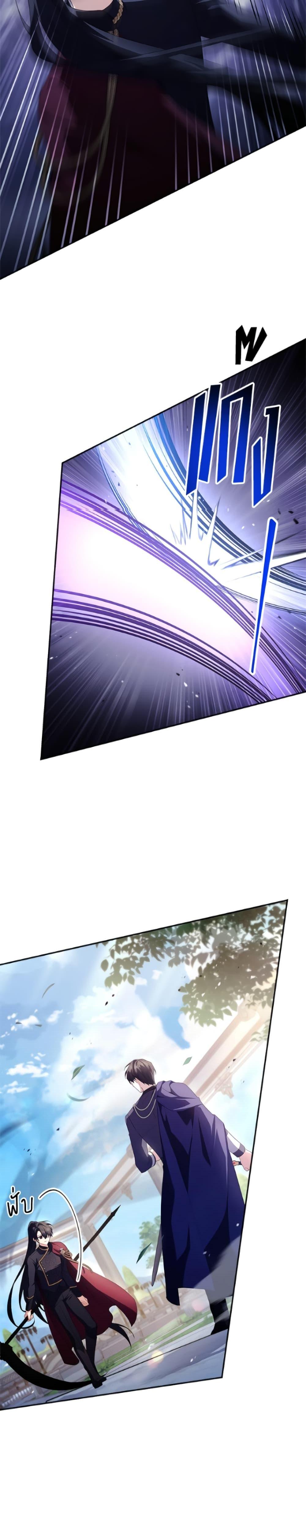 Manga-lc-com อ่านมังงะ อ่านการ์ตูน ออนไลน์ ฟรี The Youngest Daughter of the Villainous Duke ตอนที่ 1 2 3 4 5 6 7 8 9 10 11 12 13 14 ฟรี ไม่มีโฆษณา Manga-lc - อ่าน มังงะ อ่าน การ์ตูน ออนไลน์ อ่านมังงะ ฟรี