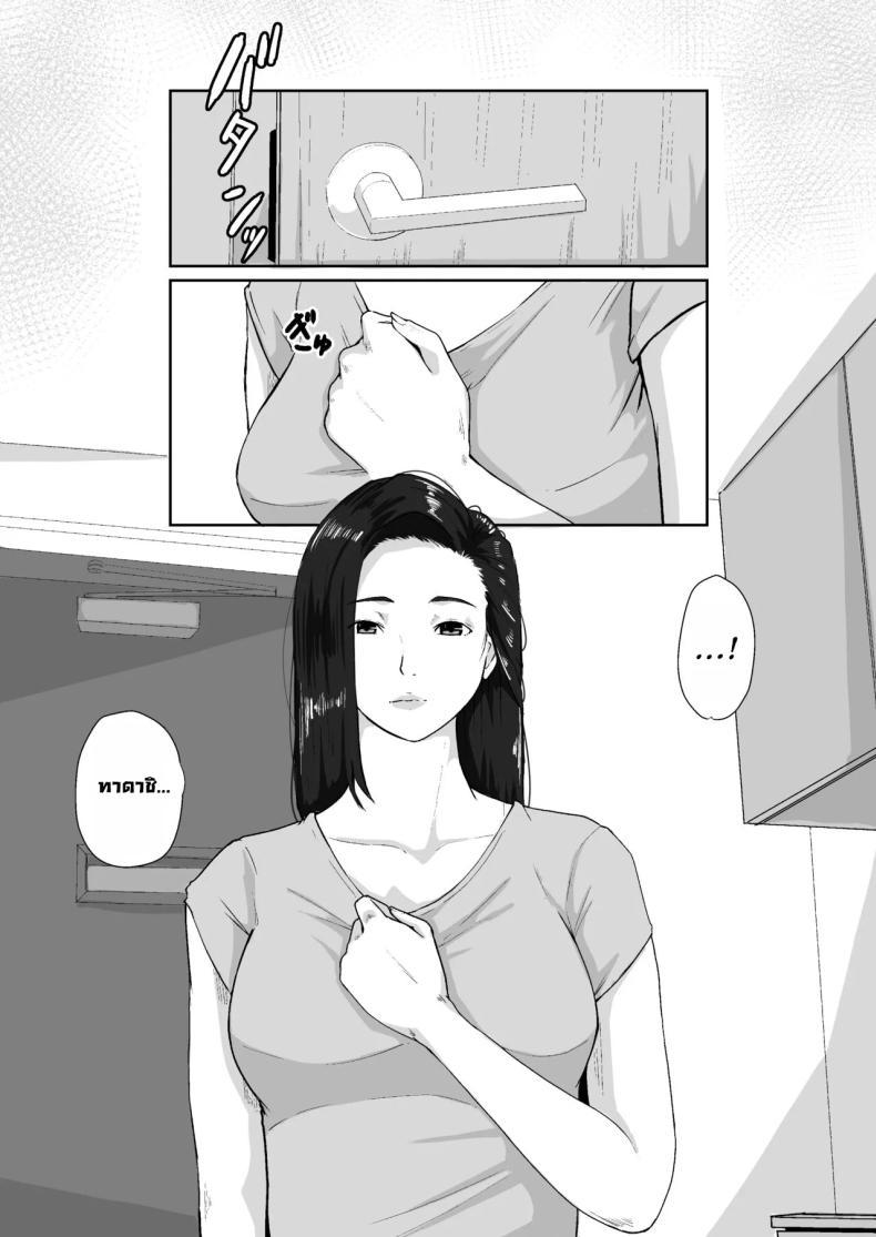 Doujin-Lc- อ่าน โดจิน มังฮวา เกาหลี ญี่ปุ่น จีน แปลไทย เพื่อแม่ผมทำได้ [Daidai Shikibu] ตอนที่ 1 2 3 4 5 6 7 8 9 10 11 12 13 14 ฟรี ไม่มีโฆษณา อ่าน โดจิน Manhwa เกาหลี ญี่ปุ่น จีน เรามีครบ คัดมาให้เน้นๆ โดจิน 18+ รับประกันความฟินโดย  Doujin Lc
