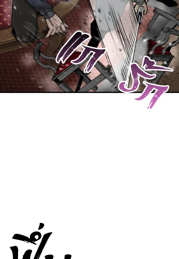 เส้นทางสู่เทพมาร ตอนที่ 68 รูปที่ 200