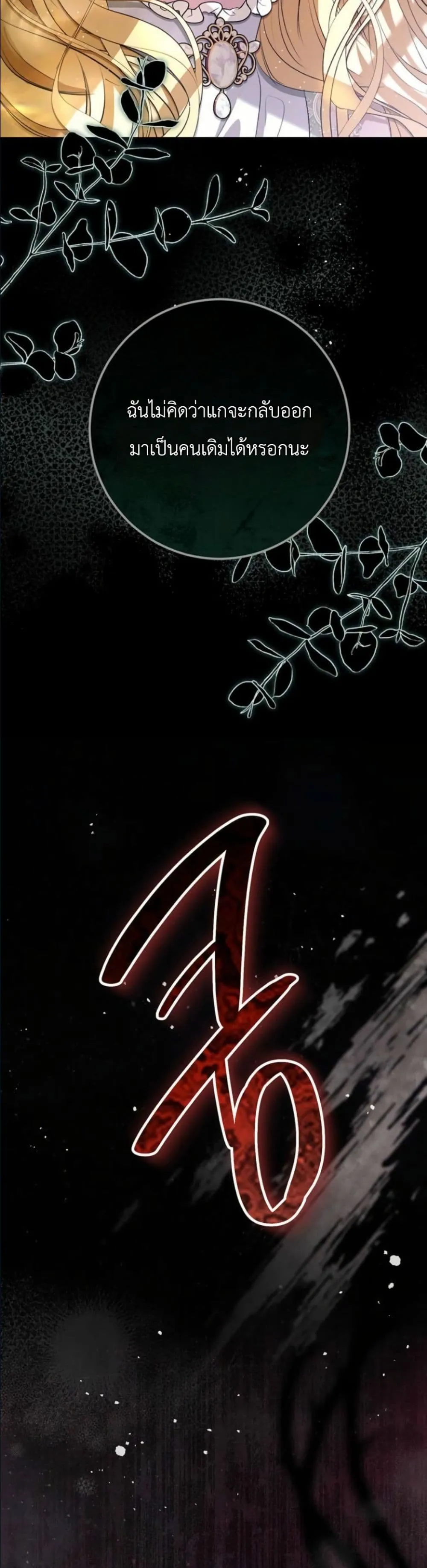 Manga-lc-com อ่านมังงะ อ่านการ์ตูน ออนไลน์ ฟรี This Is What Revenge Looks Like ตอนที่ 1 2 3 4 5 6 7 8 9 10 11 12 13 14 ฟรี ไม่มีโฆษณา Manga-lc - อ่าน มังงะ อ่าน การ์ตูน ออนไลน์ อ่านมังงะ ฟรี