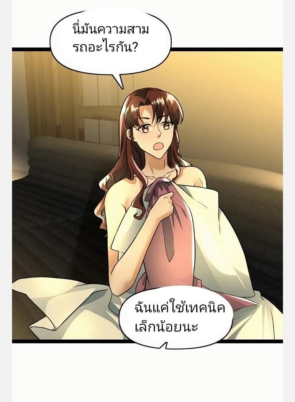 Manga-lc-com อ่านมังงะ อ่านการ์ตูน ออนไลน์ ฟรี Freezing the World I Built a Doomsday Safehouse ตอนที่ 1 2 3 4 5 6 7 8 9 10 11 12 13 14 ฟรี ไม่มีโฆษณา Manga-lc - อ่าน มังงะ อ่าน การ์ตูน ออนไลน์ อ่านมังงะ ฟรี