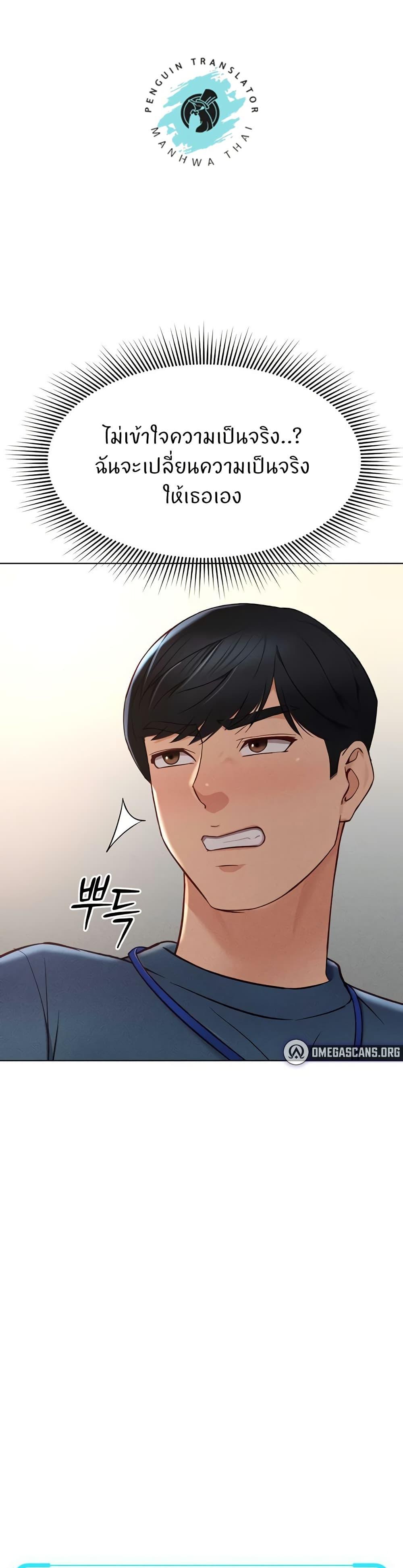 Doujin-Lc- อ่าน โดจิน มังฮวา เกาหลี ญี่ปุ่น จีน แปลไทย Common Sense Manipulation Program ตอนที่ 1 2 3 4 5 6 7 8 9 10 11 12 13 14 ฟรี ไม่มีโฆษณา อ่าน โดจิน Manhwa เกาหลี ญี่ปุ่น จีน เรามีครบ คัดมาให้เน้นๆ โดจิน 18+ รับประกันความฟินโดย  Doujin Lc