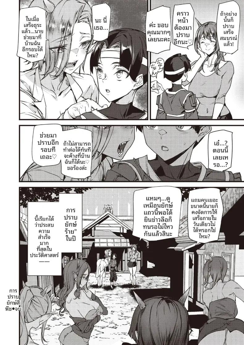 Doujin-Lc- อ่าน โดจิน มังฮวา เกาหลี ญี่ปุ่น จีน แปลไทย ปราบครอบครัวสาวยักษ์[Ashiomi Masato] ตอนที่ 1 2 3 4 5 6 7 8 9 10 11 12 13 14 ฟรี ไม่มีโฆษณา อ่าน โดจิน Manhwa เกาหลี ญี่ปุ่น จีน เรามีครบ คัดมาให้เน้นๆ โดจิน 18+ รับประกันความฟินโดย  Doujin Lc