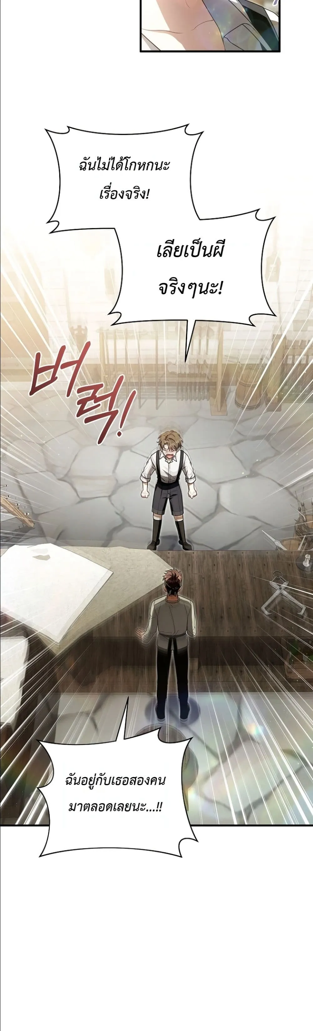 Manga-lc-com อ่านมังงะ อ่านการ์ตูน ออนไลน์ ฟรี The Abandoned Princes Ghost Bride ตอนที่ 1 2 3 4 5 6 7 8 9 10 11 12 13 14 ฟรี ไม่มีโฆษณา Manga-lc - อ่าน มังงะ อ่าน การ์ตูน ออนไลน์ อ่านมังงะ ฟรี