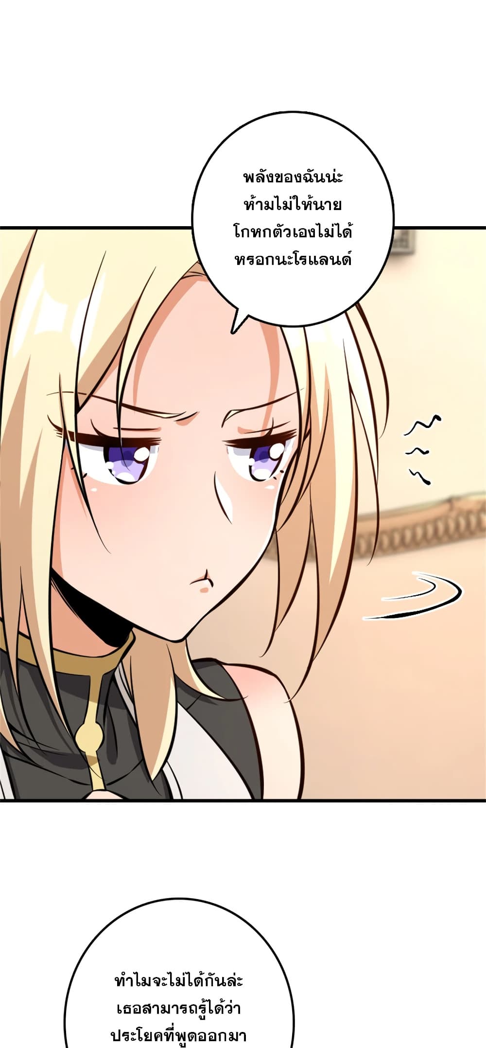 Manga-lc-com อ่านมังงะ อ่านการ์ตูน ออนไลน์ ฟรี Release That Witch ตอนที่ 1 2 3 4 5 6 7 8 9 10 11 12 13 14 ฟรี ไม่มีโฆษณา Manga-lc - อ่าน มังงะ อ่าน การ์ตูน ออนไลน์ อ่านมังงะ ฟรี