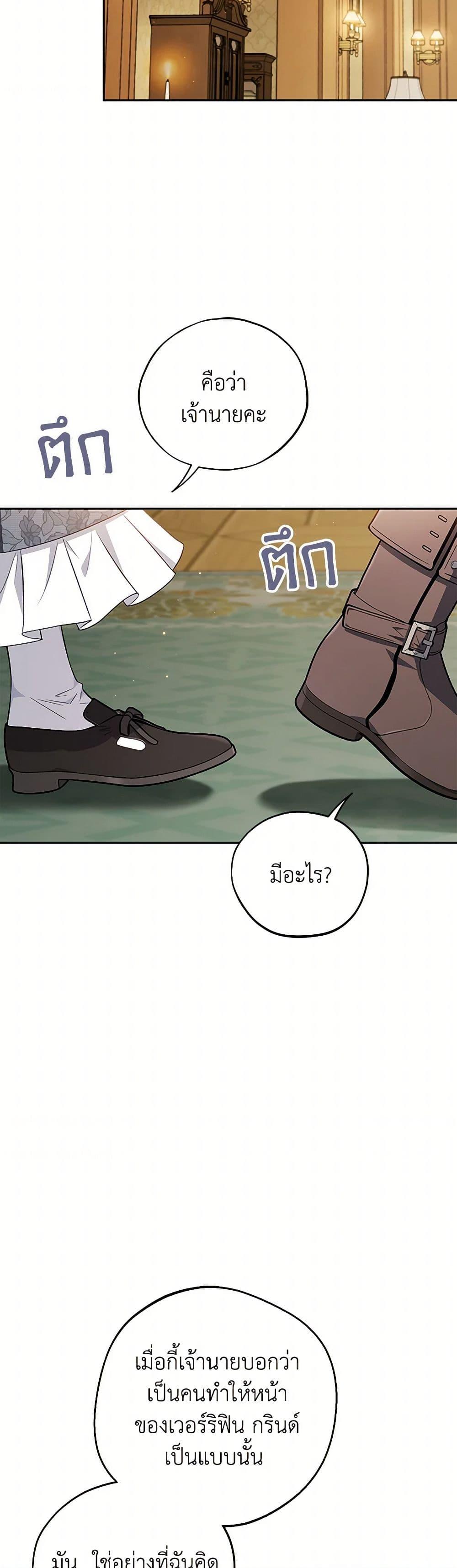 Manga-lc-com อ่านมังงะ อ่านการ์ตูน ออนไลน์ ฟรี I Will Become the Villain’s Poison Taster ตอนที่ 1 2 3 4 5 6 7 8 9 10 11 12 13 14 ฟรี ไม่มีโฆษณา Manga-lc - อ่าน มังงะ อ่าน การ์ตูน ออนไลน์ อ่านมังงะ ฟรี