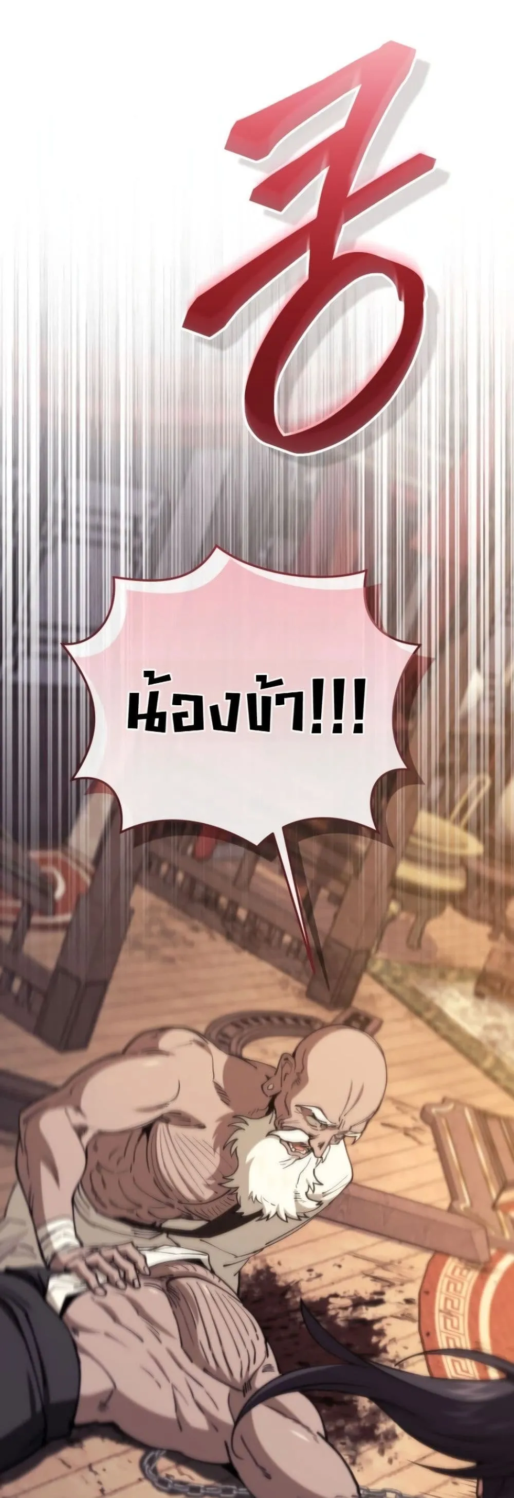 Manga-lc-com อ่านมังงะ อ่านการ์ตูน ออนไลน์ ฟรี My Father Is the Number One Under Heaven ตอนที่ 1 2 3 4 5 6 7 8 9 10 11 12 13 14 ฟรี ไม่มีโฆษณา Manga-lc - อ่าน มังงะ อ่าน การ์ตูน ออนไลน์ อ่านมังงะ ฟรี