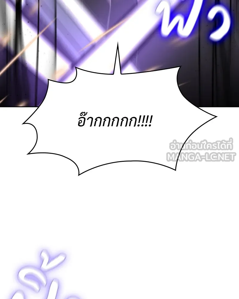 เกิดอีกทีเป็นว่าที่ประมุขลัทธิมาร ตอนที่ 55 รูปที่ 99