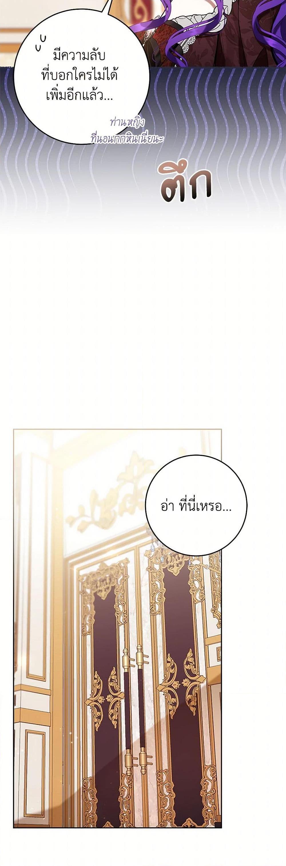 Manga-lc-com อ่านมังงะ อ่านการ์ตูน ออนไลน์ ฟรี What’s Wrong With Being the Villainess ตอนที่ 1 2 3 4 5 6 7 8 9 10 11 12 13 14 ฟรี ไม่มีโฆษณา Manga-lc - อ่าน มังงะ อ่าน การ์ตูน ออนไลน์ อ่านมังงะ ฟรี