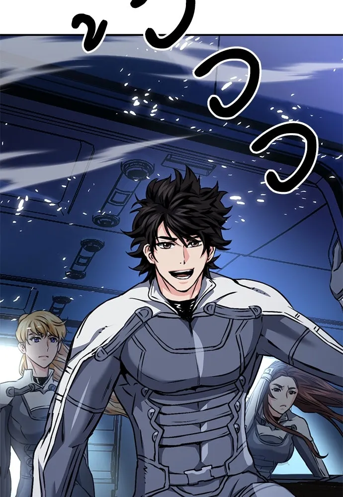 ดรูอิดแห่งสถานีโซล ตอนที่ 132 รูปที่ 37