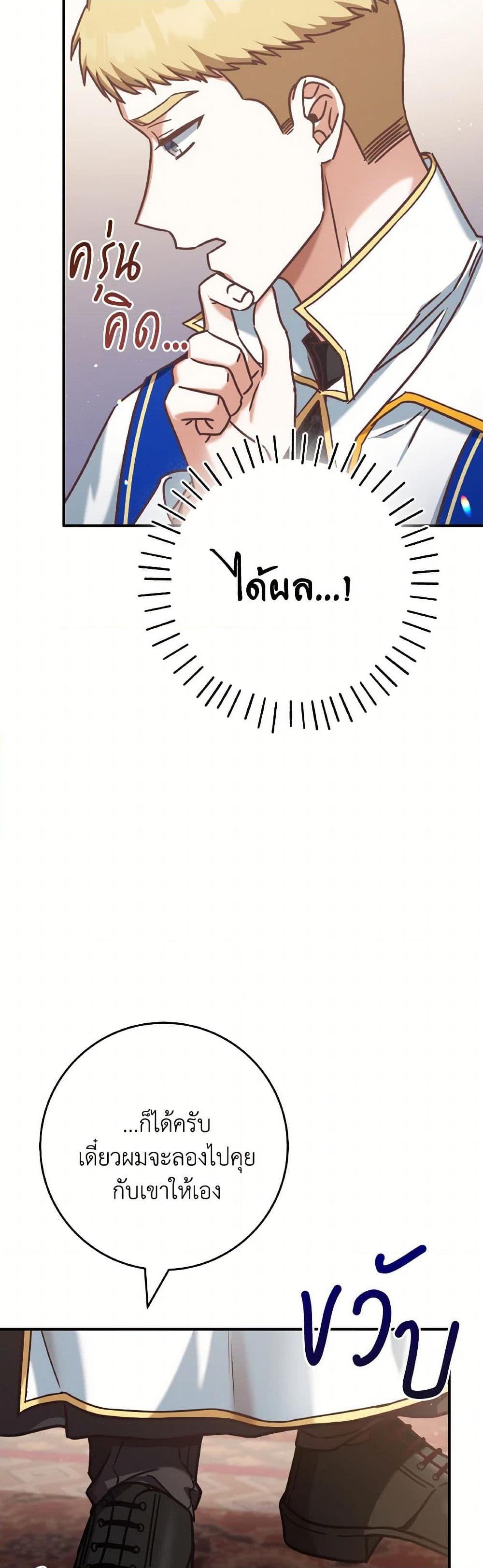 Manga-lc-com อ่านมังงะ อ่านการ์ตูน ออนไลน์ ฟรี I’m Not the Final Boss’ Lover ตอนที่ 1 2 3 4 5 6 7 8 9 10 11 12 13 14 ฟรี ไม่มีโฆษณา Manga-lc - อ่าน มังงะ อ่าน การ์ตูน ออนไลน์ อ่านมังงะ ฟรี