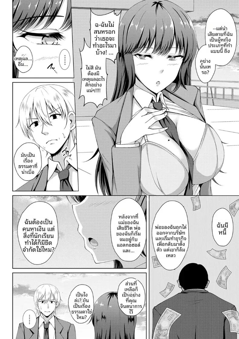 Doujin-Lc- อ่าน โดจิน มังฮวา เกาหลี ญี่ปุ่น จีน แปลไทย เธอไม่ได้รักฉัน [Toono Suika] ตอนที่ 1 2 3 4 5 6 7 8 9 10 11 12 13 14 ฟรี ไม่มีโฆษณา อ่าน โดจิน Manhwa เกาหลี ญี่ปุ่น จีน เรามีครบ คัดมาให้เน้นๆ โดจิน 18+ รับประกันความฟินโดย  Doujin Lc