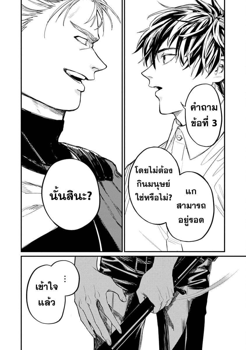 Manga-lc-com อ่านมังงะ อ่านการ์ตูน ออนไลน์ ฟรี A Middle-Aged Man Who Returns From Another World Goes ตอนที่ 1 2 3 4 5 6 7 8 9 10 11 12 13 14 ฟรี ไม่มีโฆษณา Manga-lc - อ่าน มังงะ อ่าน การ์ตูน ออนไลน์ อ่านมังงะ ฟรี
