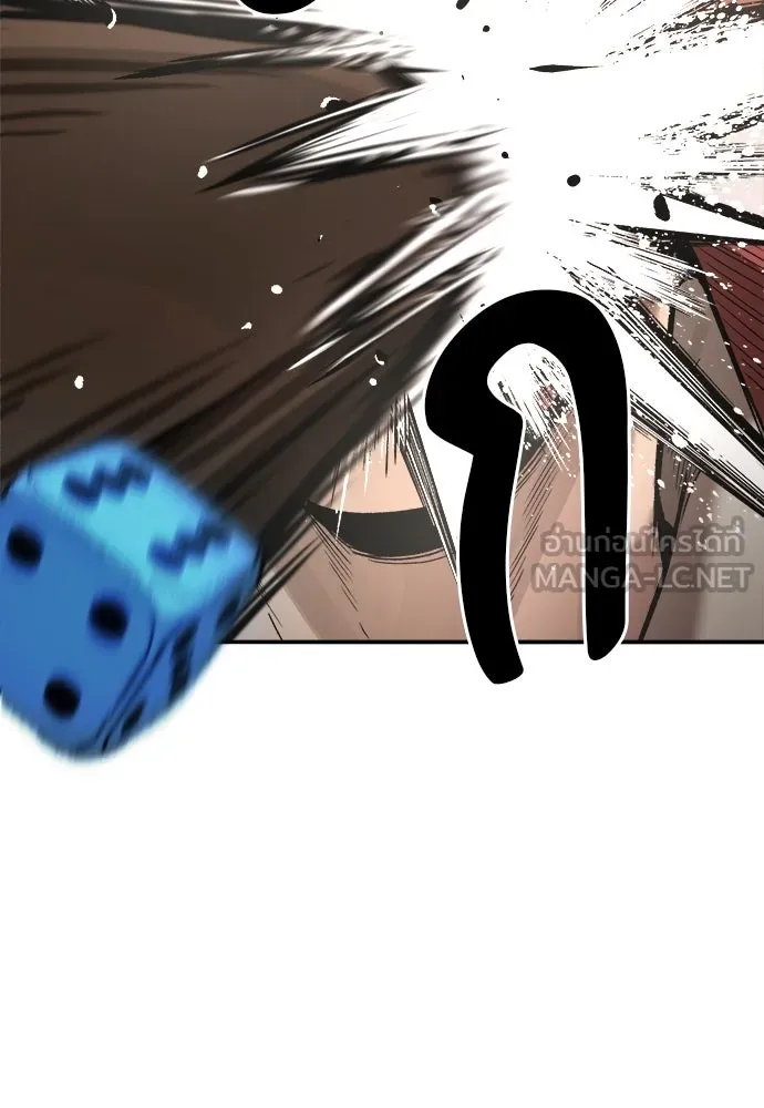 ผู้พิทักษ์เถื่อนแห่งยุคกลาง ตอนที่ 9 รูปที่ 114