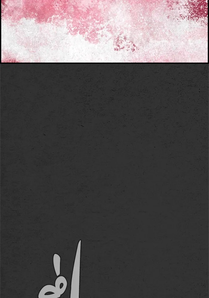 ตกศพสยอง ตอนที่ 21 รูปที่ 112