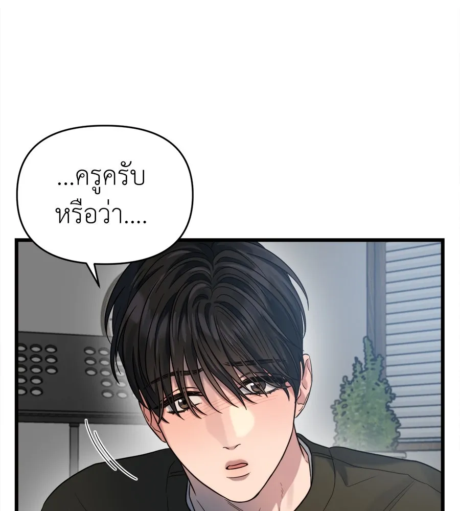 ปรารถนารักอันงดงาม ตอนที่ 33 รูปที่ 35