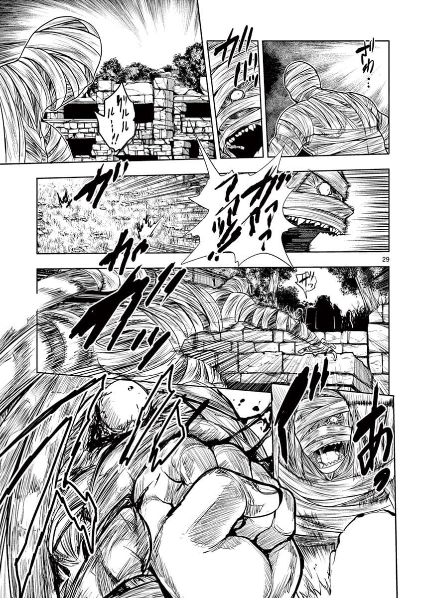 Manga-lc-com อ่านมังงะ อ่านการ์ตูน ออนไลน์ ฟรี Battle in 5 Seconds After Meeting ตอนที่ 1 2 3 4 5 6 7 8 9 10 11 12 13 14 ฟรี ไม่มีโฆษณา Manga-lc - อ่าน มังงะ อ่าน การ์ตูน ออนไลน์ อ่านมังงะ ฟรี