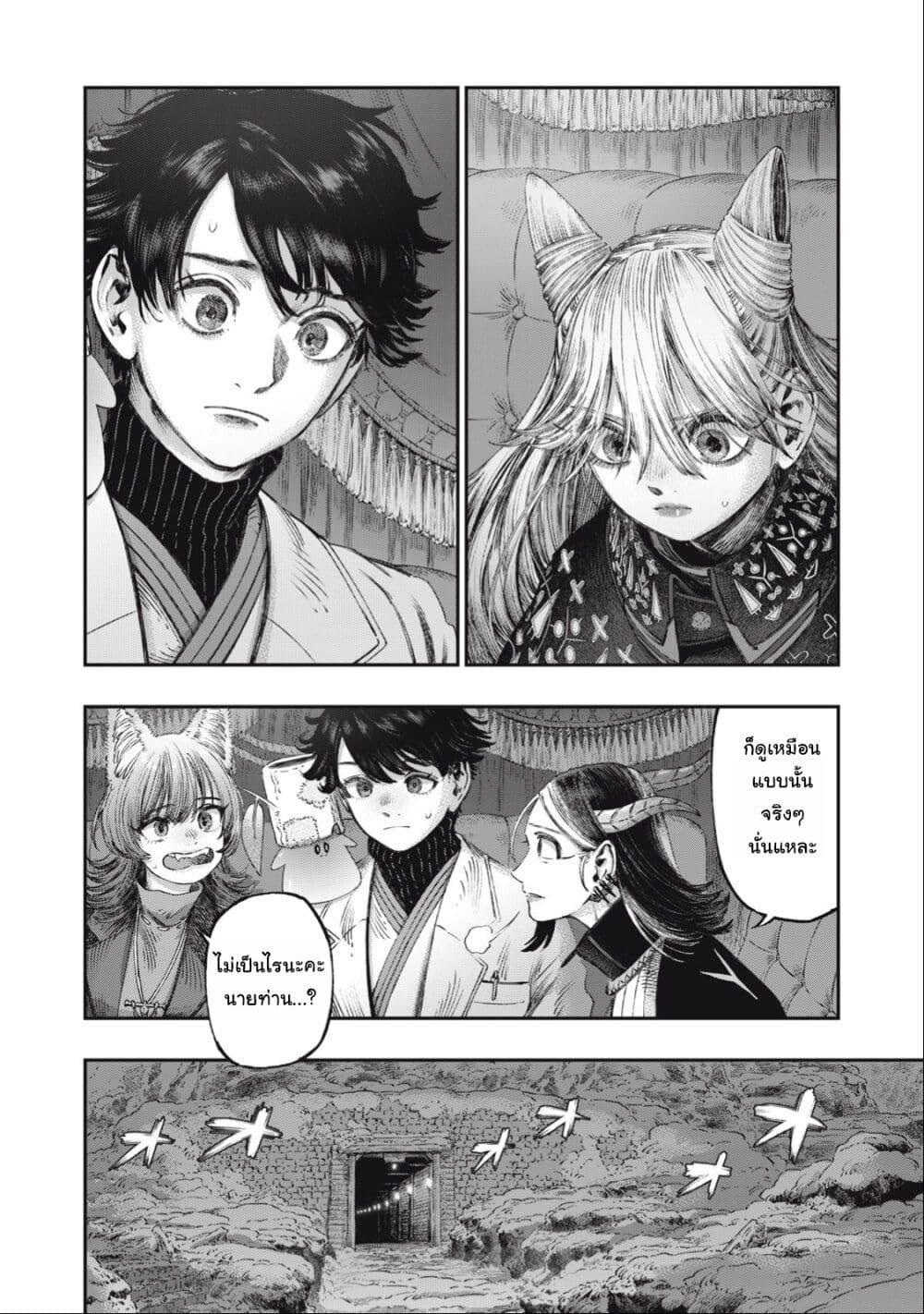 Manga-lc-com อ่านมังงะ อ่านการ์ตูน ออนไลน์ ฟรี Koudo ni Hattatsu Shita Igaku wa Mahou to Kubetsu ga Tsukanai ตอนที่ 1 2 3 4 5 6 7 8 9 10 11 12 13 14 ฟรี ไม่มีโฆษณา Manga-lc - อ่าน มังงะ อ่าน การ์ตูน ออนไลน์ อ่านมังงะ ฟรี