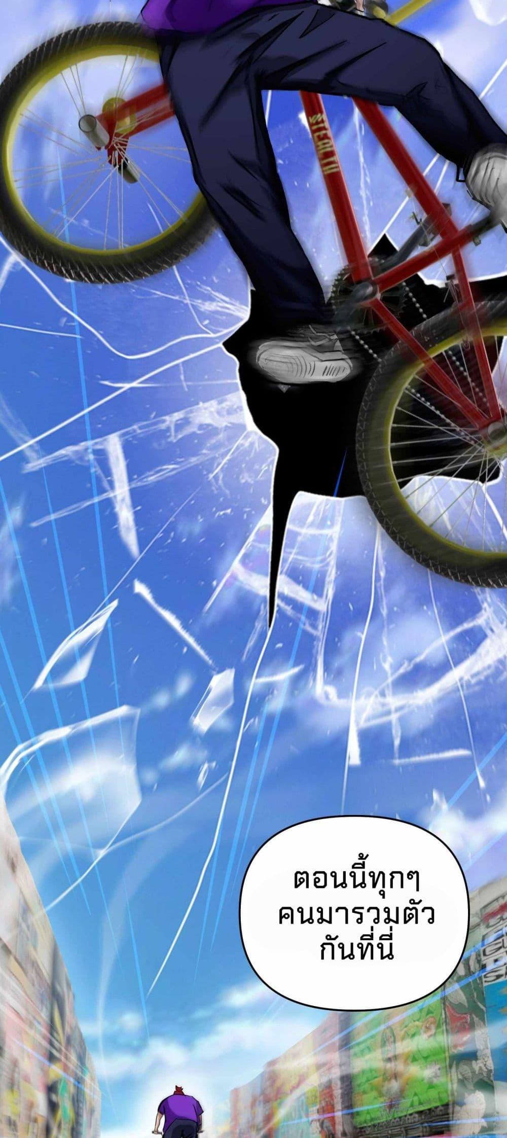 Manga-lc-com อ่านมังงะ อ่านการ์ตูน ออนไลน์ ฟรี Death Speed ตอนที่ 1 2 3 4 5 6 7 8 9 10 11 12 13 14 ฟรี ไม่มีโฆษณา Manga-lc - อ่าน มังงะ อ่าน การ์ตูน ออนไลน์ อ่านมังงะ ฟรี