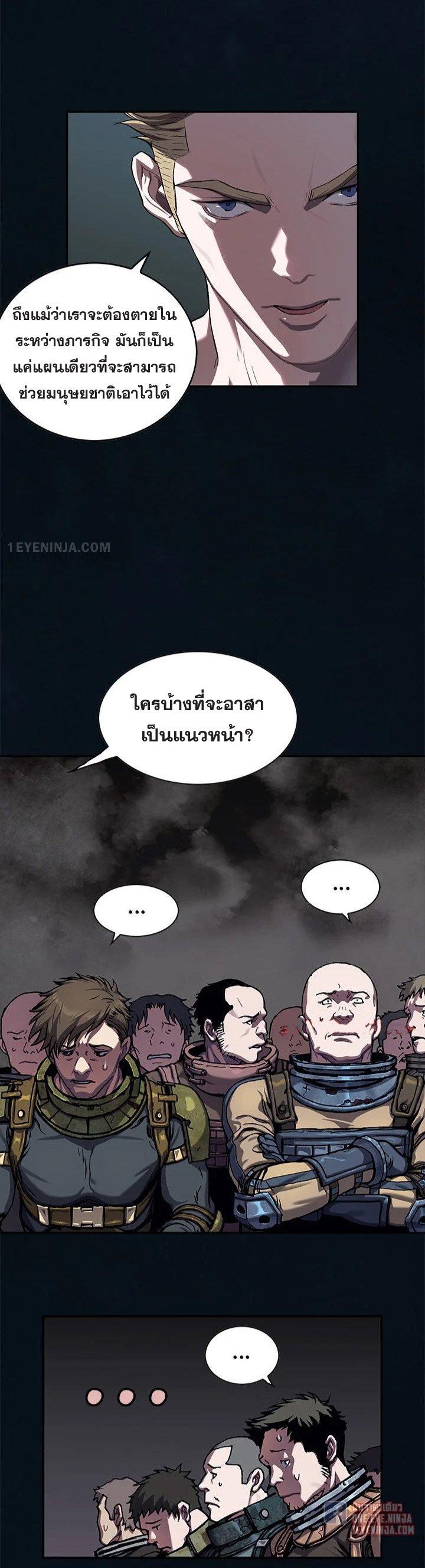 Manga-lc-com อ่านมังงะ อ่านการ์ตูน ออนไลน์ ฟรี Leviathan เลวีอาธาน อสูรกายใต้สมุทร ตอนที่ 1 2 3 4 5 6 7 8 9 10 11 12 13 14 ฟรี ไม่มีโฆษณา Manga-lc - อ่าน มังงะ อ่าน การ์ตูน ออนไลน์ อ่านมังงะ ฟรี