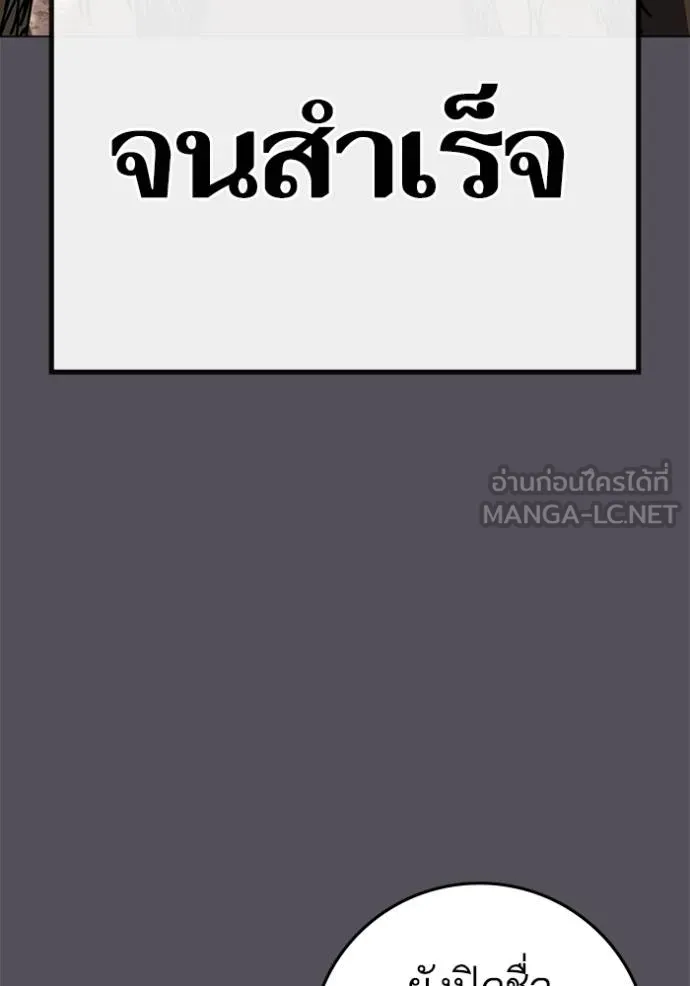 reality ตอนที่ 140 รูปที่ 9