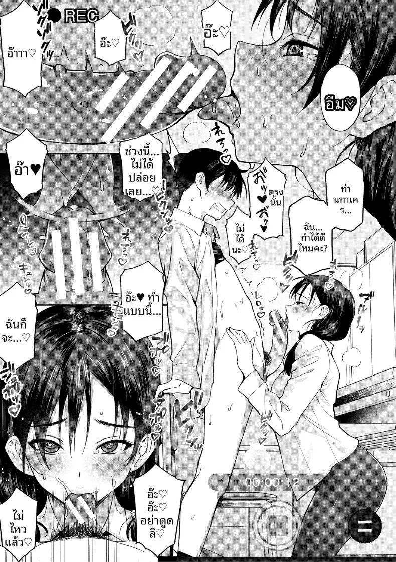 Doujin-Lc- อ่าน โดจิน มังฮวา เกาหลี ญี่ปุ่น จีน แปลไทย หลังเลิกเรียนมาทำเอวีกันเถอะ Samazuka Mashio] Zenbu Misemasu! Houkago Hamedori Doukoukai ตอนที่ 1 2 3 4 5 6 7 8 9 10 11 12 13 14 ฟรี ไม่มีโฆษณา อ่าน โดจิน Manhwa เกาหลี ญี่ปุ่น จีน เรามีครบ คัดมาให้เน้นๆ โดจิน 18+ รับประกันความฟินโดย  Doujin Lc