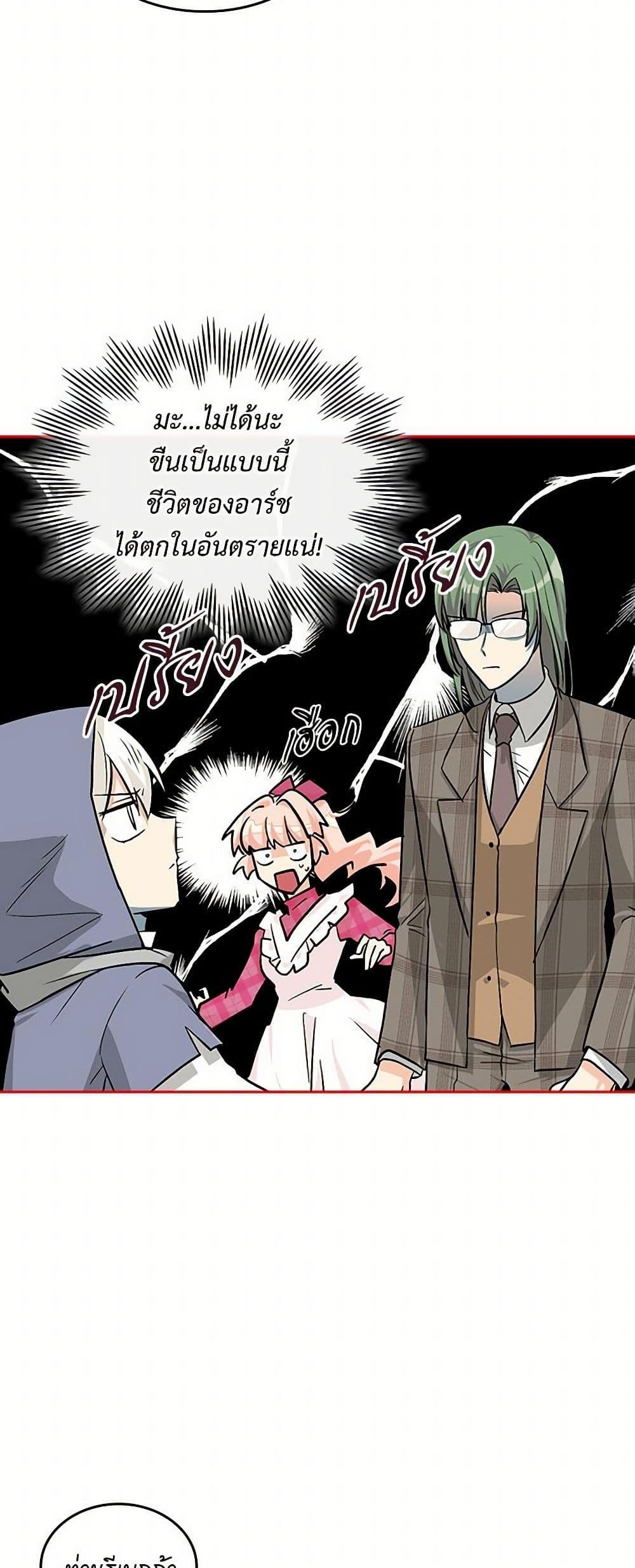 Manga-lc-com อ่านมังงะ อ่านการ์ตูน ออนไลน์ ฟรี The Antagonist’s Pet ตอนที่ 1 2 3 4 5 6 7 8 9 10 11 12 13 14 ฟรี ไม่มีโฆษณา Manga-lc - อ่าน มังงะ อ่าน การ์ตูน ออนไลน์ อ่านมังงะ ฟรี