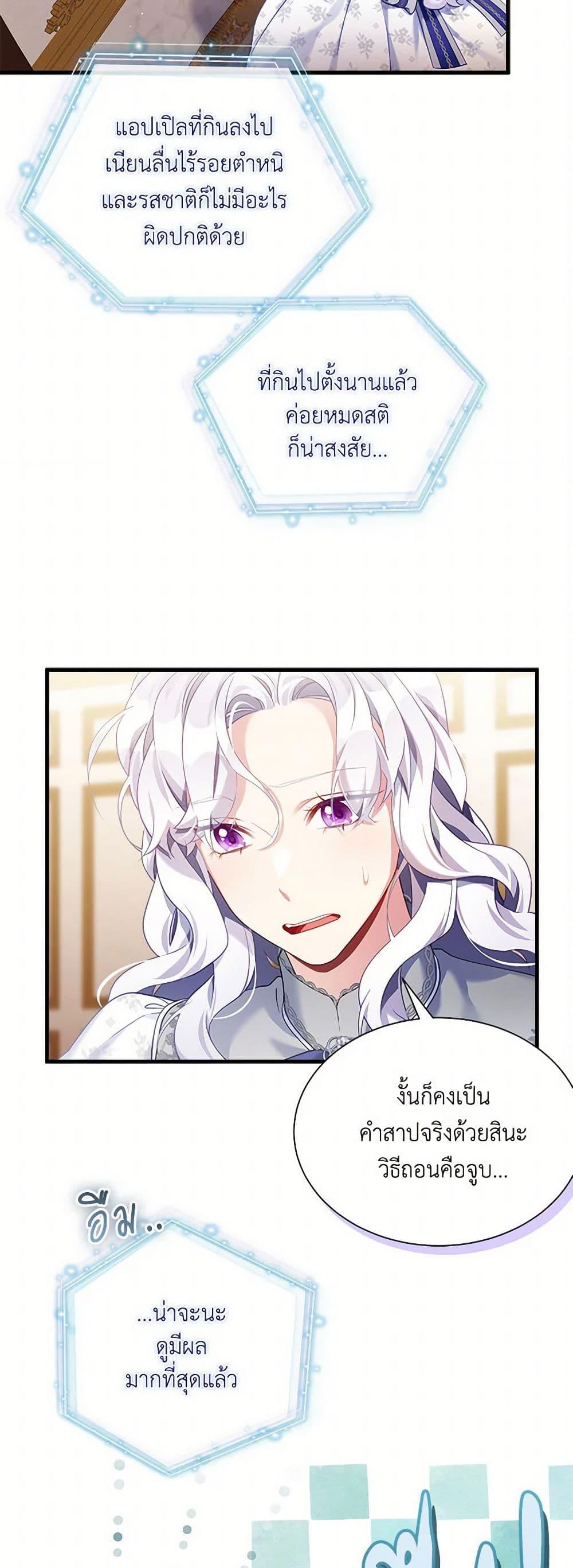 Manga-lc-com อ่านมังงะ อ่านการ์ตูน ออนไลน์ ฟรี Not-Sew-Wicked Stepmom ตอนที่ 1 2 3 4 5 6 7 8 9 10 11 12 13 14 ฟรี ไม่มีโฆษณา Manga-lc - อ่าน มังงะ อ่าน การ์ตูน ออนไลน์ อ่านมังงะ ฟรี