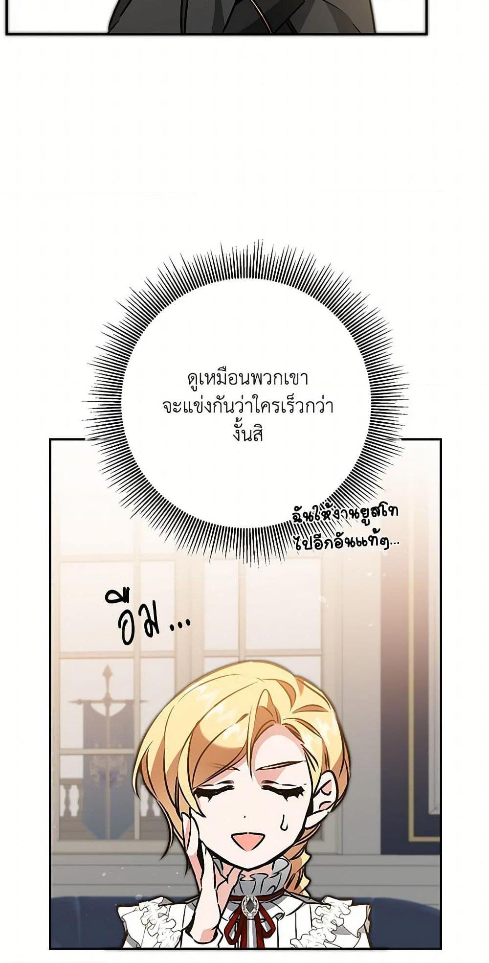 Manga-lc-com อ่านมังงะ อ่านการ์ตูน ออนไลน์ ฟรี I’ve Become the Villainous Empress of a Novel ตอนที่ 1 2 3 4 5 6 7 8 9 10 11 12 13 14 ฟรี ไม่มีโฆษณา Manga-lc - อ่าน มังงะ อ่าน การ์ตูน ออนไลน์ อ่านมังงะ ฟรี