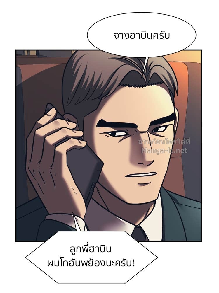 Doujin-Lc- อ่าน โดจิน มังฮวา เกาหลี ญี่ปุ่น จีน แปลไทย โคตรแกร่ง ตอนที่ 1 2 3 4 5 6 7 8 9 10 11 12 13 14 ฟรี ไม่มีโฆษณา อ่าน โดจิน Manhwa เกาหลี ญี่ปุ่น จีน เรามีครบ คัดมาให้เน้นๆ โดจิน 18+ รับประกันความฟินโดย Doujin Lc