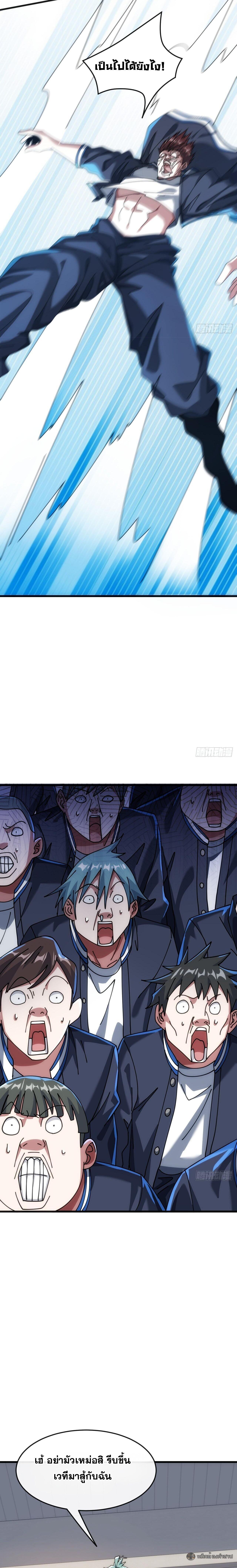 Manga-lc-com อ่านมังงะ อ่านการ์ตูน ออนไลน์ ฟรี Infinite Evolution From Zero ตอนที่ 1 2 3 4 5 6 7 8 9 10 11 12 13 14 ฟรี ไม่มีโฆษณา Manga-lc - อ่าน มังงะ อ่าน การ์ตูน ออนไลน์ อ่านมังงะ ฟรี