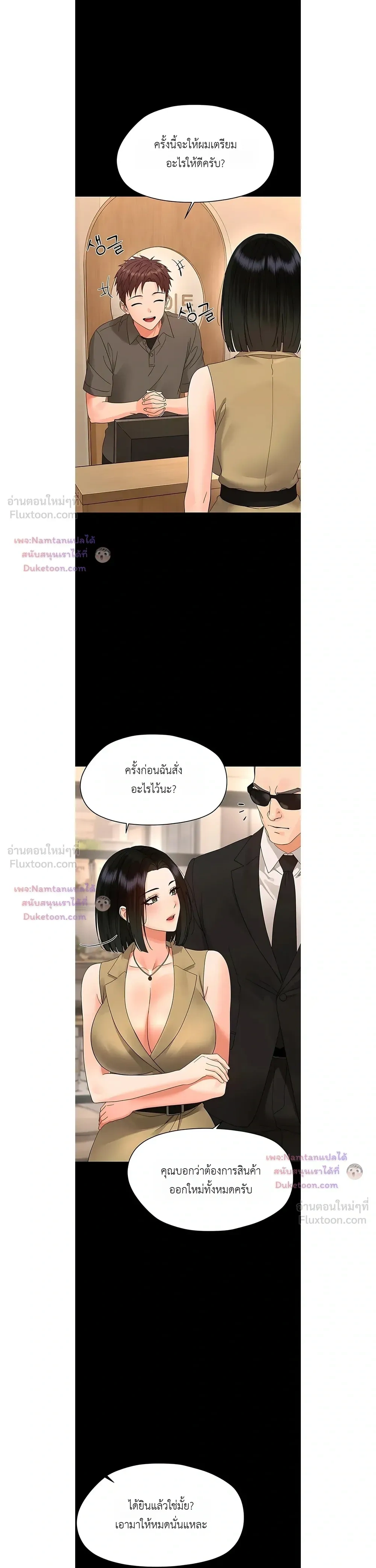 Doujin-Lc- อ่าน โดจิน มังฮวา เกาหลี ญี่ปุ่น จีน แปลไทย Small Beast ไอ้เด็กนี่มันร้ายยยย ตอนที่ 1 2 3 4 5 6 7 8 9 10 11 12 13 14 ฟรี ไม่มีโฆษณา อ่าน โดจิน Manhwa เกาหลี ญี่ปุ่น จีน เรามีครบ คัดมาให้เน้นๆ โดจิน 18+ รับประกันความฟินโดย  Doujin Lc