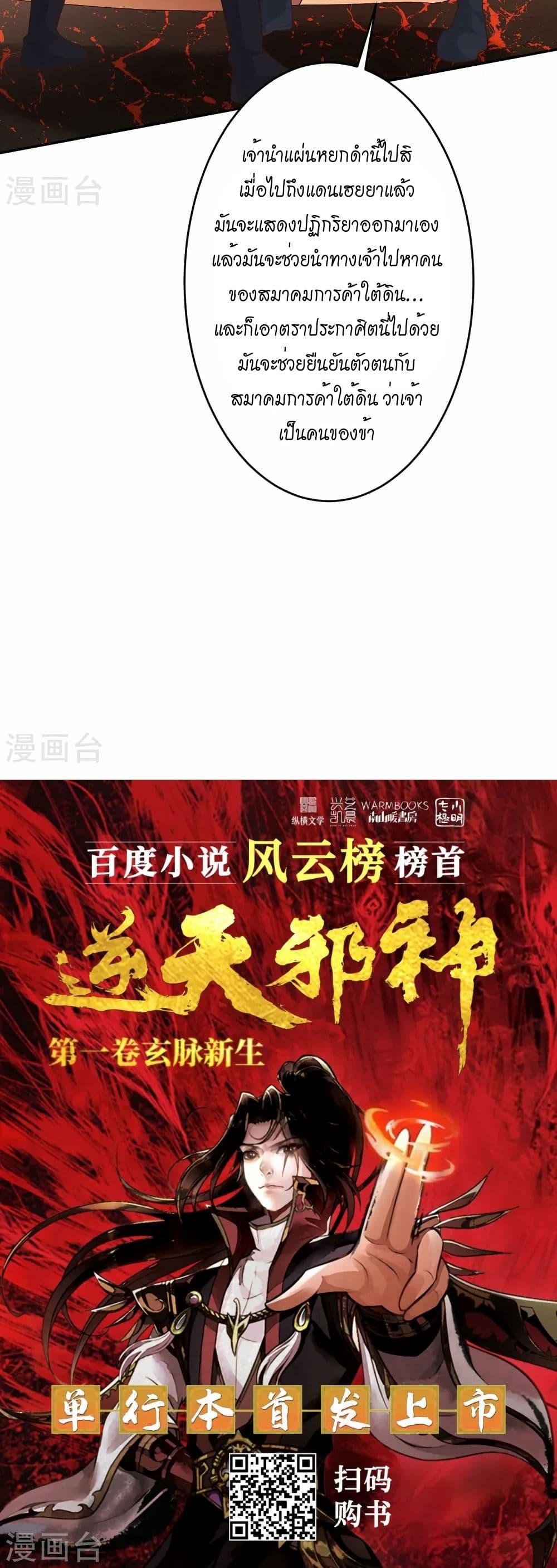 Manga-lc-com อ่านมังงะ อ่านการ์ตูน ออนไลน์ ฟรี Against the Gods อสูรพลิกฟ้า ตอนที่ 1 2 3 4 5 6 7 8 9 10 11 12 13 14 ฟรี ไม่มีโฆษณา Manga-lc - อ่าน มังงะ อ่าน การ์ตูน ออนไลน์ อ่านมังงะ ฟรี