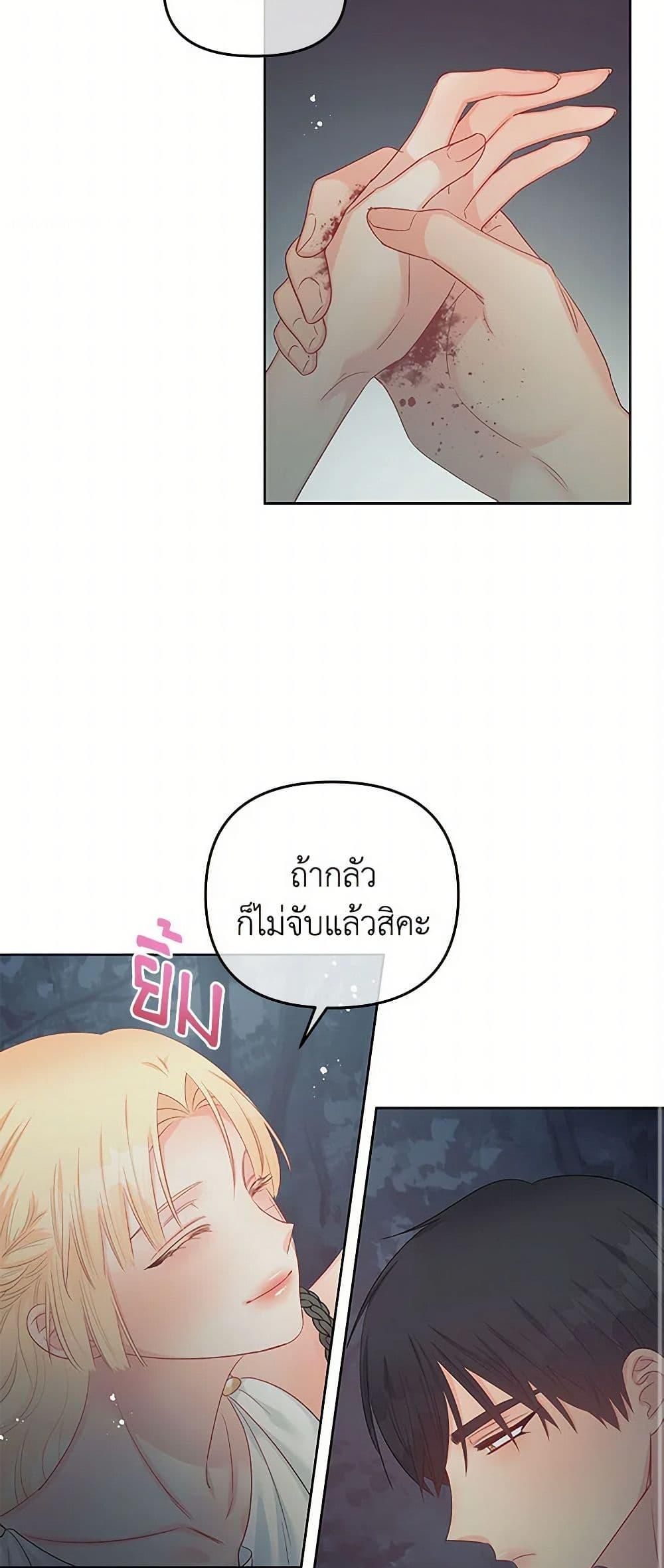 Manga-lc-com อ่านมังงะ อ่านการ์ตูน ออนไลน์ ฟรี Don’t Concern Yourself With That Book ตอนที่ 1 2 3 4 5 6 7 8 9 10 11 12 13 14 ฟรี ไม่มีโฆษณา Manga-lc - อ่าน มังงะ อ่าน การ์ตูน ออนไลน์ อ่านมังงะ ฟรี