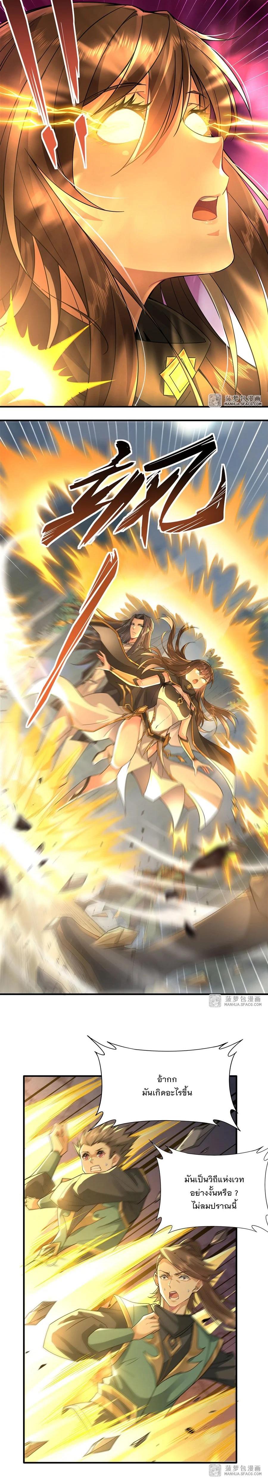 Manga-lc-com อ่านมังงะ อ่านการ์ตูน ออนไลน์ ฟรี My Female Disciples are all Future Masters of the Heavens ตอนที่ 1 2 3 4 5 6 7 8 9 10 11 12 13 14 ฟรี ไม่มีโฆษณา Manga-lc - อ่าน มังงะ อ่าน การ์ตูน ออนไลน์ อ่านมังงะ ฟรี