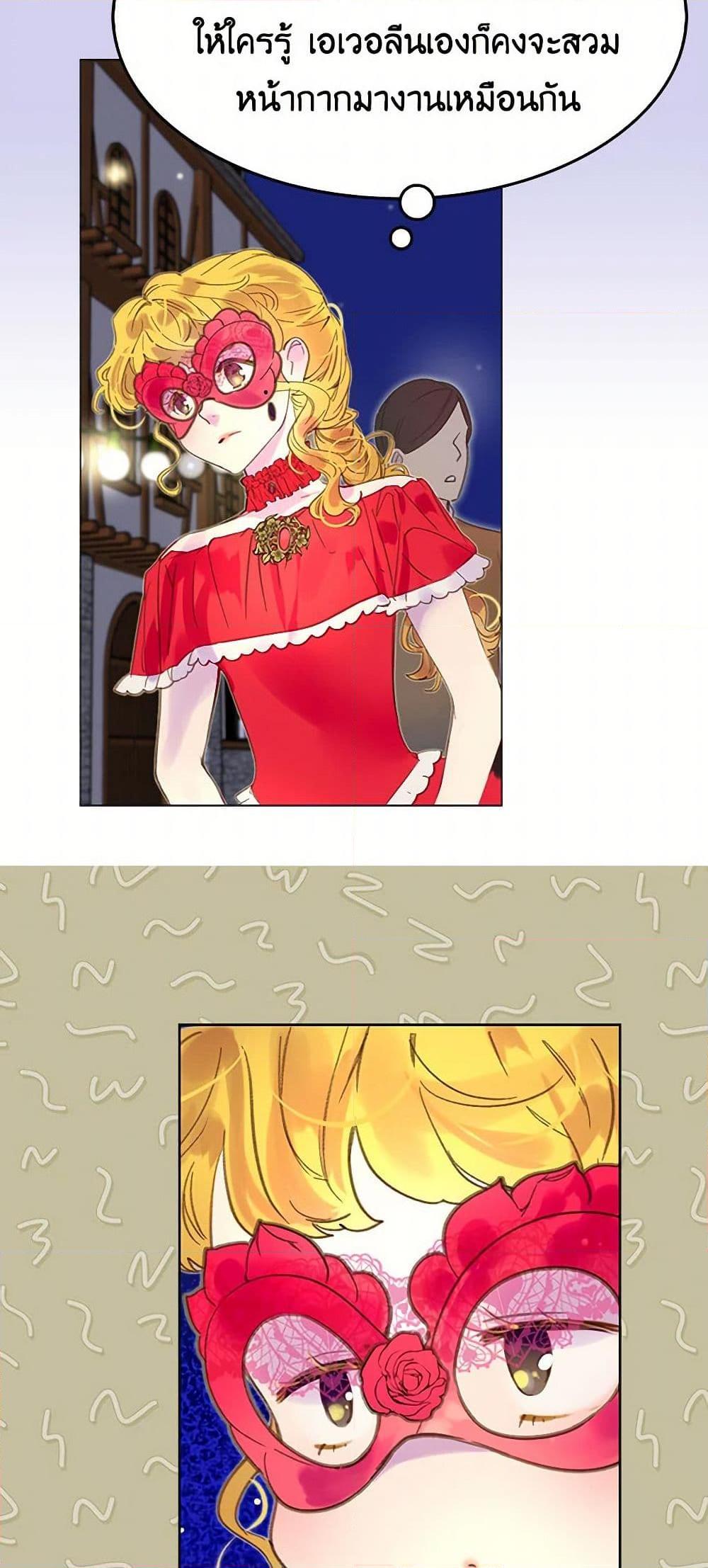 Manga-lc-com อ่านมังงะ อ่านการ์ตูน ออนไลน์ ฟรี Miss Not-So Sidekick ตอนที่ 1 2 3 4 5 6 7 8 9 10 11 12 13 14 ฟรี ไม่มีโฆษณา Manga-lc - อ่าน มังงะ อ่าน การ์ตูน ออนไลน์ อ่านมังงะ ฟรี