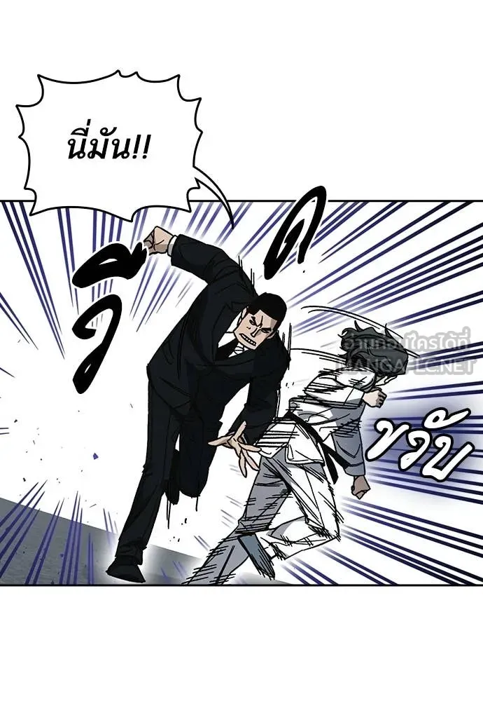 Study Group ตอนที่ 311 รูปที่ 15