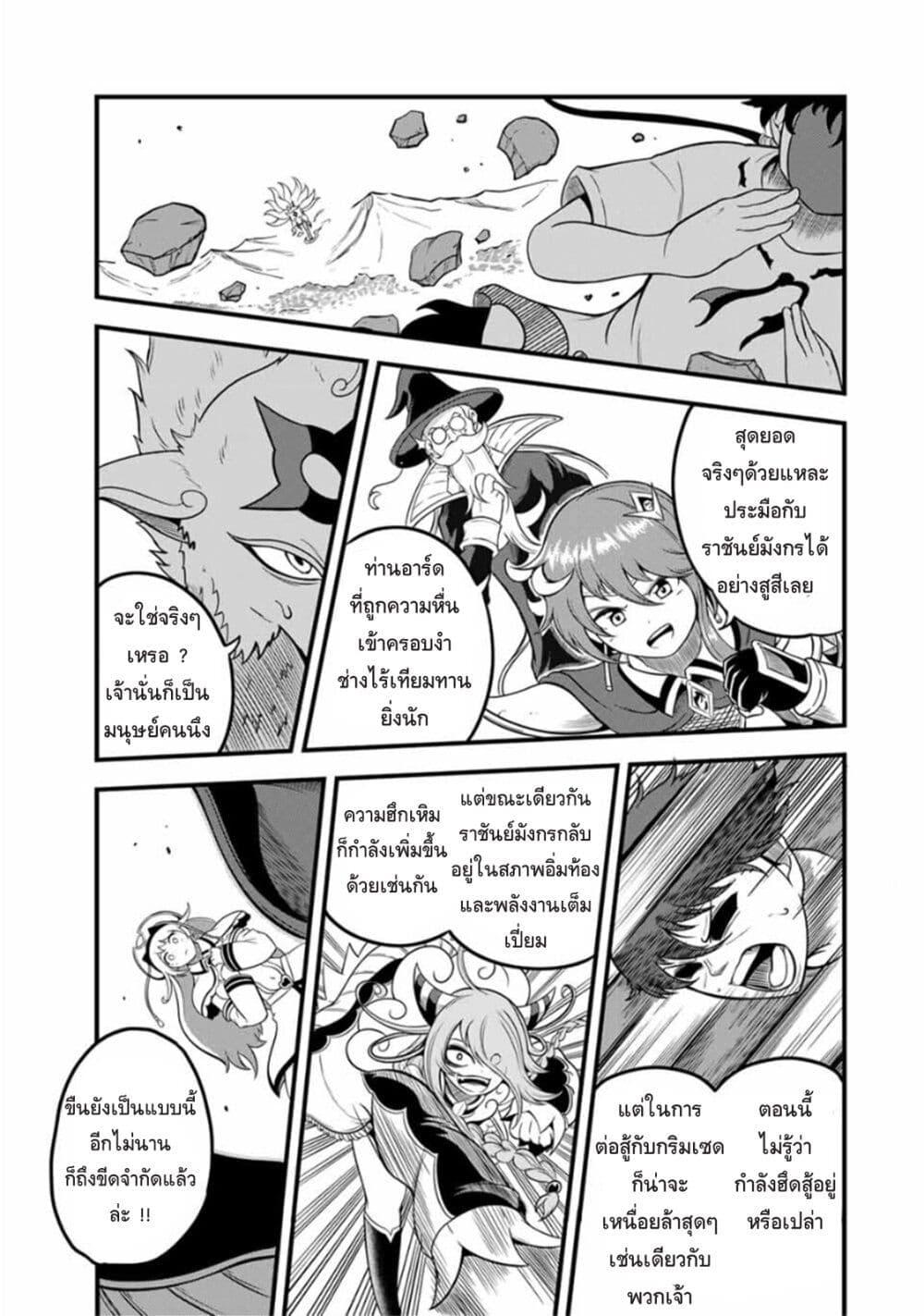 Manga-lc-com อ่านมังงะ อ่านการ์ตูน ออนไลน์ ฟรี Ore, Party nukeru wa ga Kuchiguse no Skill Shukushou no D Rank Boukensha, Seijo to Kekkon Shite Yuusha Party ni Kanyuusuru Hame ni Naru ตอนที่ 1 2 3 4 5 6 7 8 9 10 11 12 13 14 ฟรี ไม่มีโฆษณา Manga-lc - อ่าน มังงะ อ่าน การ์ตูน ออนไลน์ อ่านมังงะ ฟรี