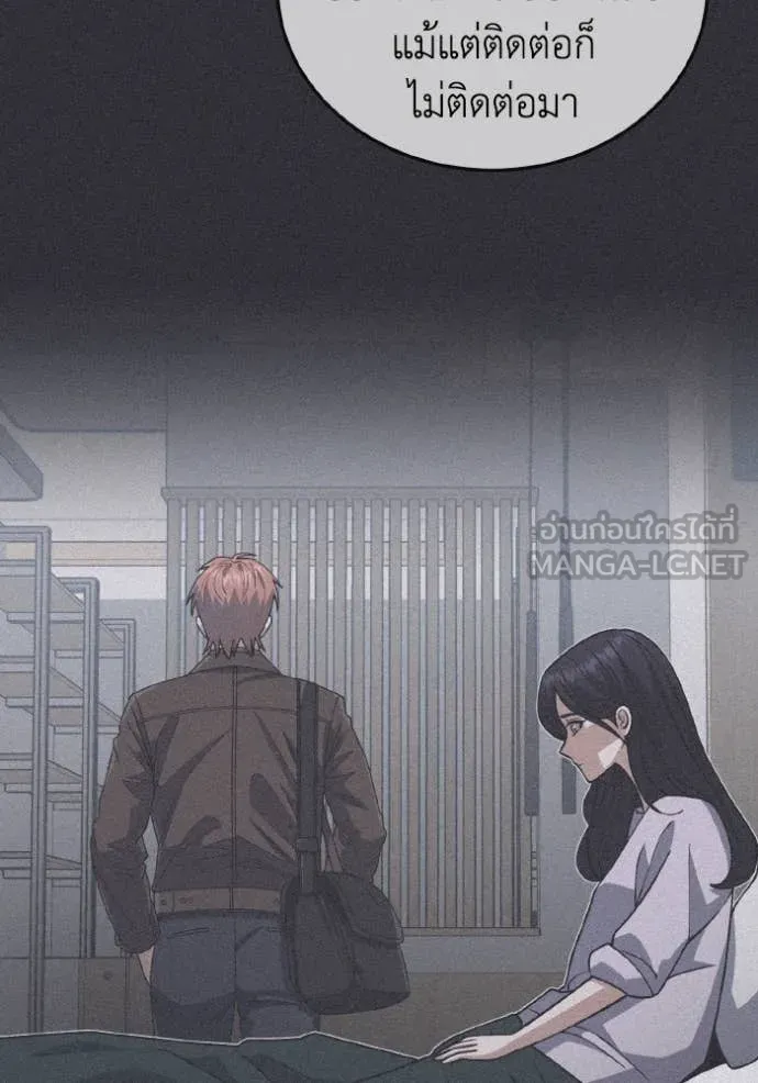 อัจฉริยะนอกคอก ตอนที่ 126 รูปที่ 56