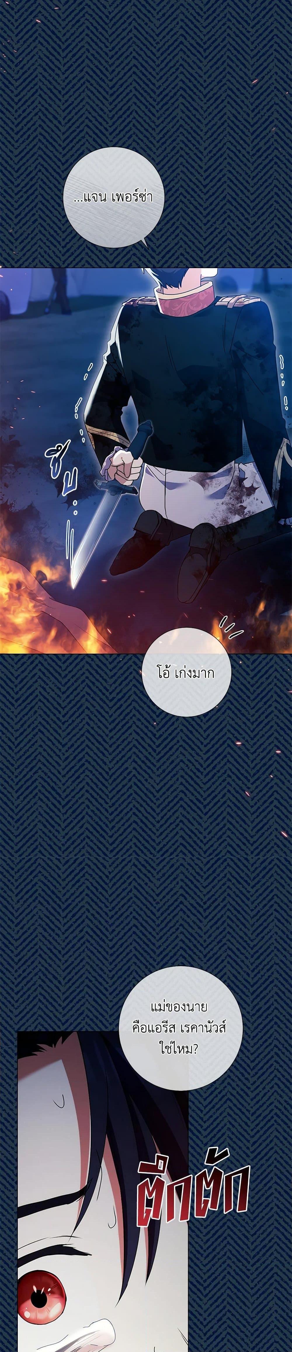 Manga-lc-com อ่านมังงะ อ่านการ์ตูน ออนไลน์ ฟรี Divorcing the Emperor ตอนที่ 1 2 3 4 5 6 7 8 9 10 11 12 13 14 ฟรี ไม่มีโฆษณา Manga-lc - อ่าน มังงะ อ่าน การ์ตูน ออนไลน์ อ่านมังงะ ฟรี