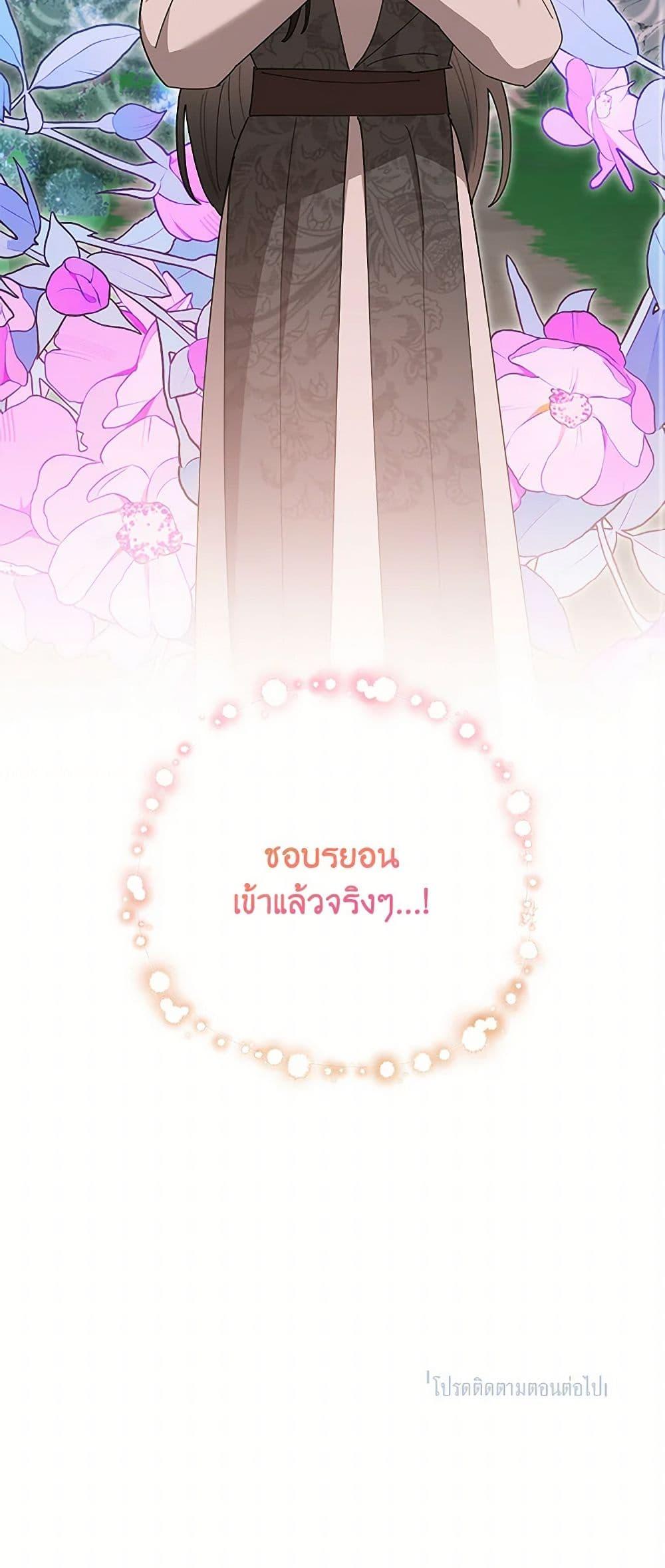 Manga-lc-com อ่านมังงะ อ่านการ์ตูน ออนไลน์ ฟรี Precious Daughter of the Greatest Martial Arts Villain ตอนที่ 1 2 3 4 5 6 7 8 9 10 11 12 13 14 ฟรี ไม่มีโฆษณา Manga-lc - อ่าน มังงะ อ่าน การ์ตูน ออนไลน์ อ่านมังงะ ฟรี